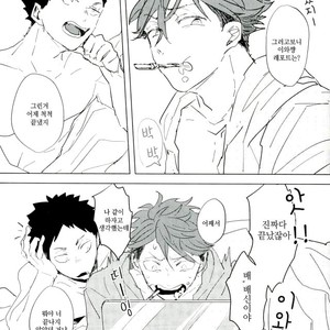 [sango./ wakame] nuts! – Haikyuu!! dj [kr] – Gay Manga sex 22