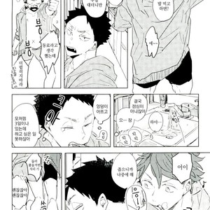 [sango./ wakame] nuts! – Haikyuu!! dj [kr] – Gay Manga sex 23