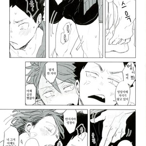 [sango./ wakame] nuts! – Haikyuu!! dj [kr] – Gay Manga sex 24