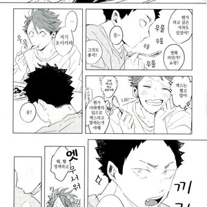 [sango./ wakame] nuts! – Haikyuu!! dj [kr] – Gay Manga sex 28
