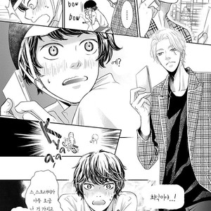[Haru] Akuma de Keiyaku (c.1) [kr] – Gay Manga sex 11
