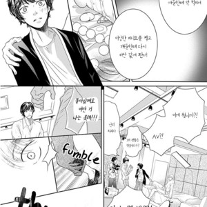 [Haru] Akuma de Keiyaku (c.1) [kr] – Gay Manga sex 17