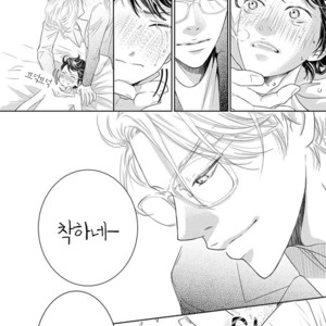 [Haru] Akuma de Keiyaku (c.1) [kr] – Gay Manga sex 23