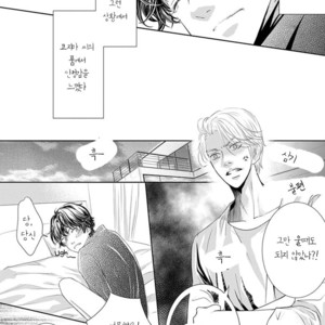 [Haru] Akuma de Keiyaku (c.1) [kr] – Gay Manga sex 25
