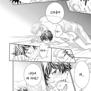 [Haru] Akuma de Keiyaku (c.1) [kr] – Gay Manga sex 27