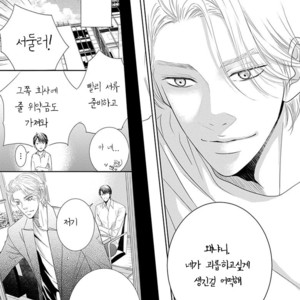 [Haru] Akuma de Keiyaku (c.1) [kr] – Gay Manga sex 28