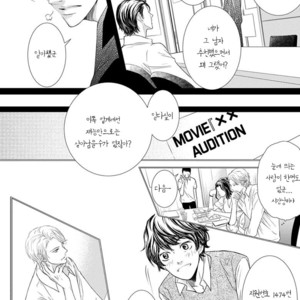 [Haru] Akuma de Keiyaku (c.1) [kr] – Gay Manga sex 29