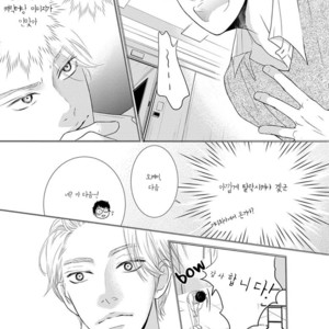 [Haru] Akuma de Keiyaku (c.1) [kr] – Gay Manga sex 30