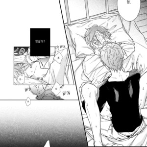 [AKANE Sora] Bakadane, Shitteruyo [kr] – Gay Manga sex 4