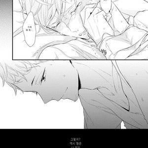 [AKANE Sora] Bakadane, Shitteruyo [kr] – Gay Manga sex 5