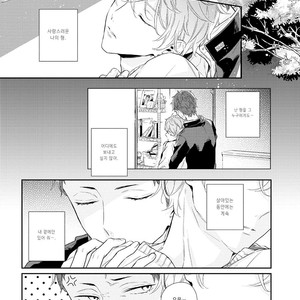 [AKANE Sora] Bakadane, Shitteruyo [kr] – Gay Manga sex 7
