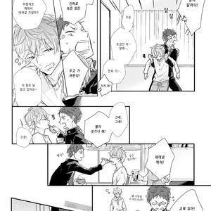 [AKANE Sora] Bakadane, Shitteruyo [kr] – Gay Manga sex 8