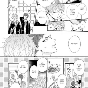 [AKANE Sora] Bakadane, Shitteruyo [kr] – Gay Manga sex 10