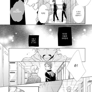 [AKANE Sora] Bakadane, Shitteruyo [kr] – Gay Manga sex 12