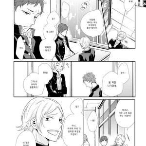 [AKANE Sora] Bakadane, Shitteruyo [kr] – Gay Manga sex 18