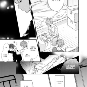 [AKANE Sora] Bakadane, Shitteruyo [kr] – Gay Manga sex 23