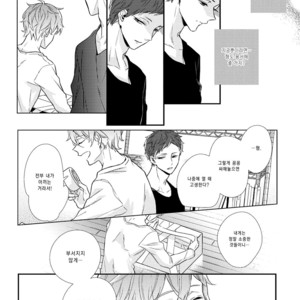 [AKANE Sora] Bakadane, Shitteruyo [kr] – Gay Manga sex 24