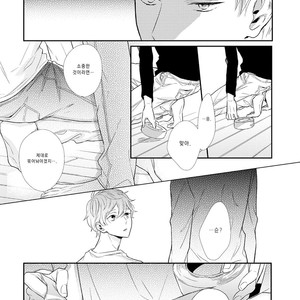 [AKANE Sora] Bakadane, Shitteruyo [kr] – Gay Manga sex 25