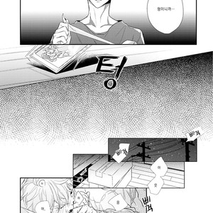 [AKANE Sora] Bakadane, Shitteruyo [kr] – Gay Manga sex 26