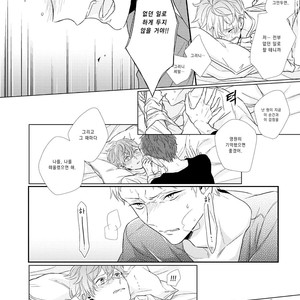 [AKANE Sora] Bakadane, Shitteruyo [kr] – Gay Manga sex 28