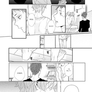 [AKANE Sora] Bakadane, Shitteruyo [kr] – Gay Manga sex 34