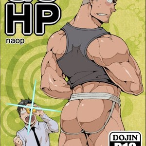 [naop] GSHP [kr] – Gay Manga thumbnail 001