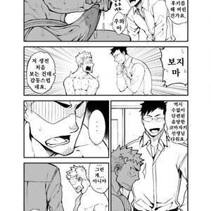 [naop] GSHP [kr] – Gay Manga sex 19