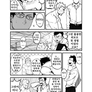 [naop] GSHP [kr] – Gay Manga sex 20