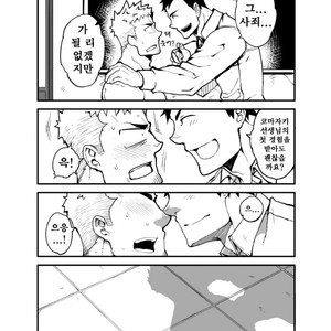 [naop] GSHP [kr] – Gay Manga sex 21