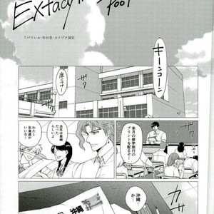 [Tamakagiru] Extacy in the Pool – Jojo dj [JP] – Gay Manga sex 4
