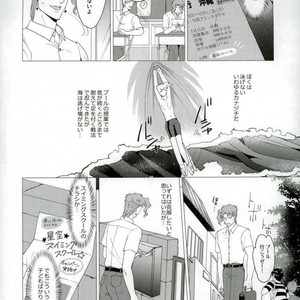 [Tamakagiru] Extacy in the Pool – Jojo dj [JP] – Gay Manga sex 5