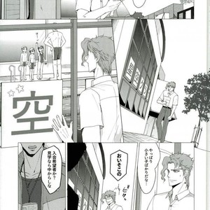 [Tamakagiru] Extacy in the Pool – Jojo dj [JP] – Gay Manga sex 6