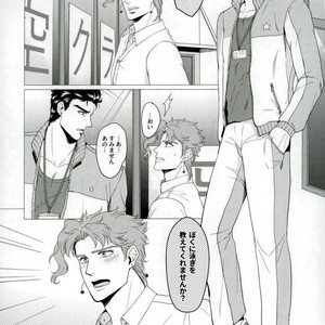 [Tamakagiru] Extacy in the Pool – Jojo dj [JP] – Gay Manga sex 7