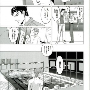 [Tamakagiru] Extacy in the Pool – Jojo dj [JP] – Gay Manga sex 8