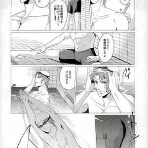 [Tamakagiru] Extacy in the Pool – Jojo dj [JP] – Gay Manga sex 9