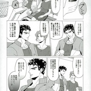[Tamakagiru] Extacy in the Pool – Jojo dj [JP] – Gay Manga sex 11