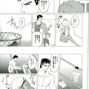 [Tamakagiru] Extacy in the Pool – Jojo dj [JP] – Gay Manga sex 12
