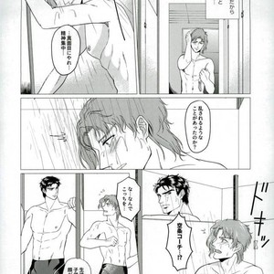 [Tamakagiru] Extacy in the Pool – Jojo dj [JP] – Gay Manga sex 13