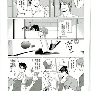 [Tamakagiru] Extacy in the Pool – Jojo dj [JP] – Gay Manga sex 14