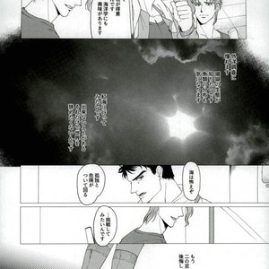 [Tamakagiru] Extacy in the Pool – Jojo dj [JP] – Gay Manga sex 15