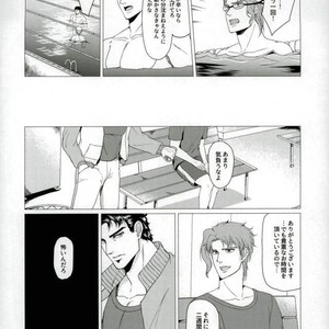 [Tamakagiru] Extacy in the Pool – Jojo dj [JP] – Gay Manga sex 17