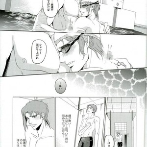 [Tamakagiru] Extacy in the Pool – Jojo dj [JP] – Gay Manga sex 20