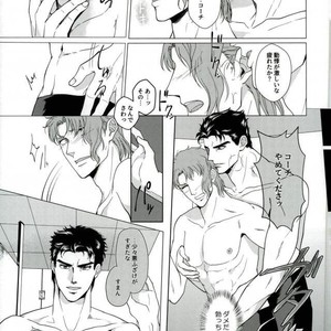 [Tamakagiru] Extacy in the Pool – Jojo dj [JP] – Gay Manga sex 22