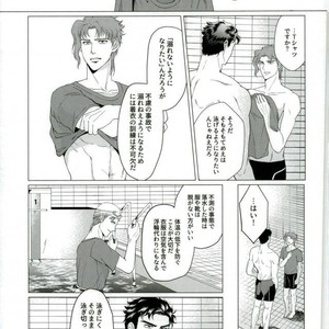 [Tamakagiru] Extacy in the Pool – Jojo dj [JP] – Gay Manga sex 24