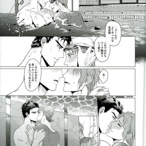 [Tamakagiru] Extacy in the Pool – Jojo dj [JP] – Gay Manga sex 26