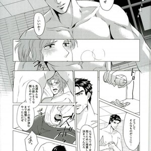 [Tamakagiru] Extacy in the Pool – Jojo dj [JP] – Gay Manga sex 28