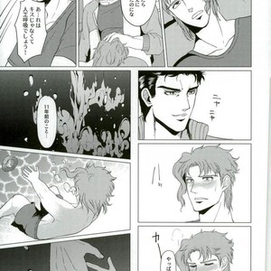 [Tamakagiru] Extacy in the Pool – Jojo dj [JP] – Gay Manga sex 34