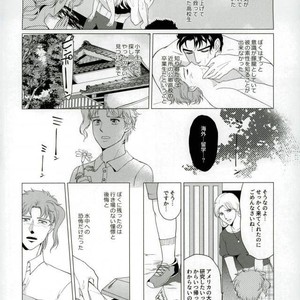[Tamakagiru] Extacy in the Pool – Jojo dj [JP] – Gay Manga sex 35
