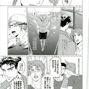 [Tamakagiru] Extacy in the Pool – Jojo dj [JP] – Gay Manga sex 36