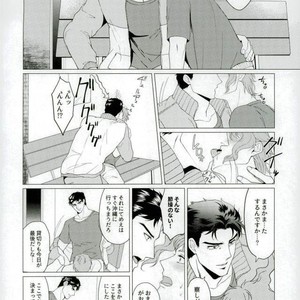 [Tamakagiru] Extacy in the Pool – Jojo dj [JP] – Gay Manga sex 39